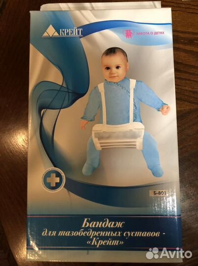 Шина/перинка/подушка Фрейка (крейт)