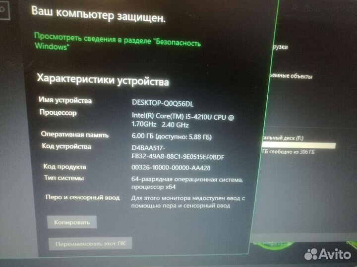 Acer v5-571 Core i5/hdd500gr/SSD-128GB