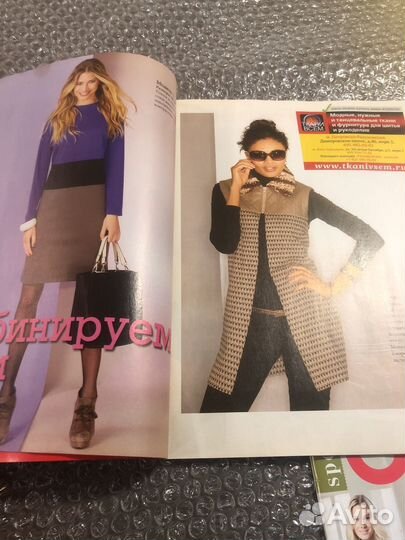 Журнал. Diana moden. 1/2014. 39 моделей