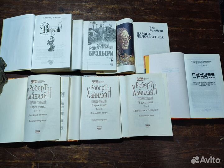 Фантастика подборка