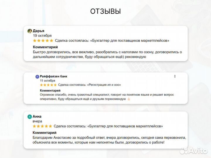 Внесение изменений в егрип и егрюл Ликвидация ооо