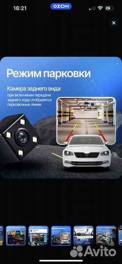 Видеорегистратор автомобильный новый full hd