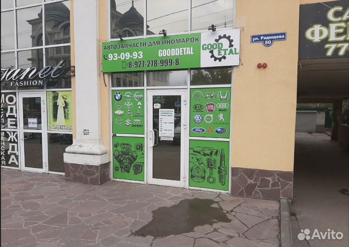 Задний бампер Hyundai Solaris 1 седан разные цвета