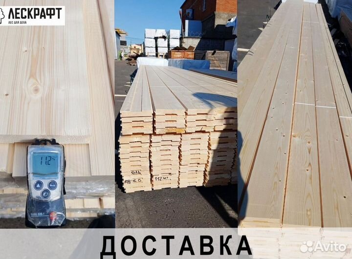 Доска, террасная, строганная, дпк (пиломатериалы)