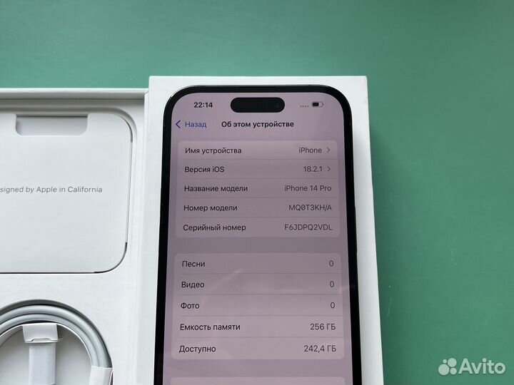 iPhone 14 Pro, 256 ГБ