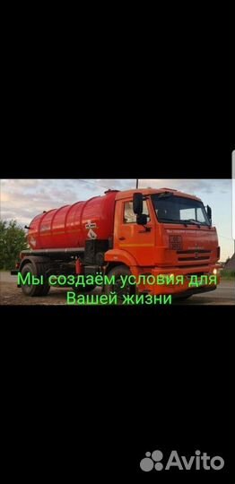 Водитель категории С