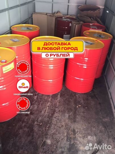 Моторное масло Shell Rimula R4X 15W-40