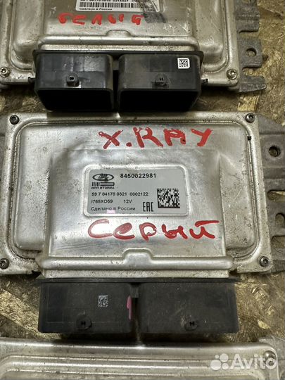 Эбу мозги на LADA X-Ray 1,6 8450022981