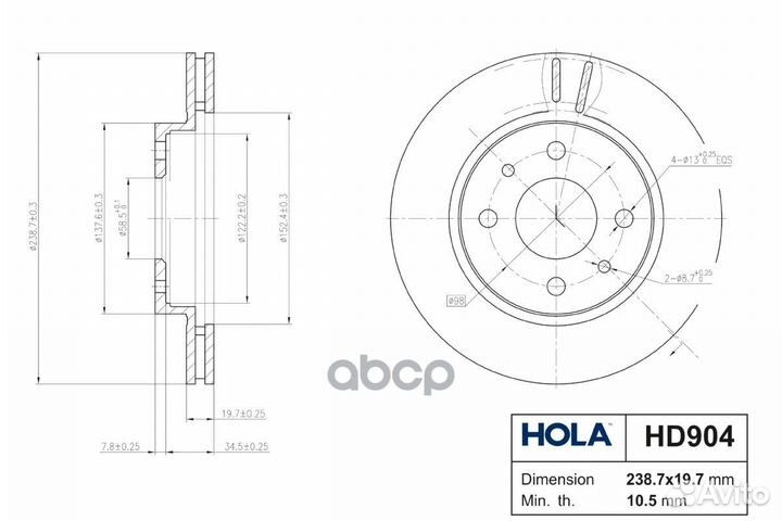 Диск тормозной 1118, 2110 R13 вентилируемые HOL