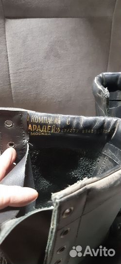 Берцы фарадей уставные 43 размер