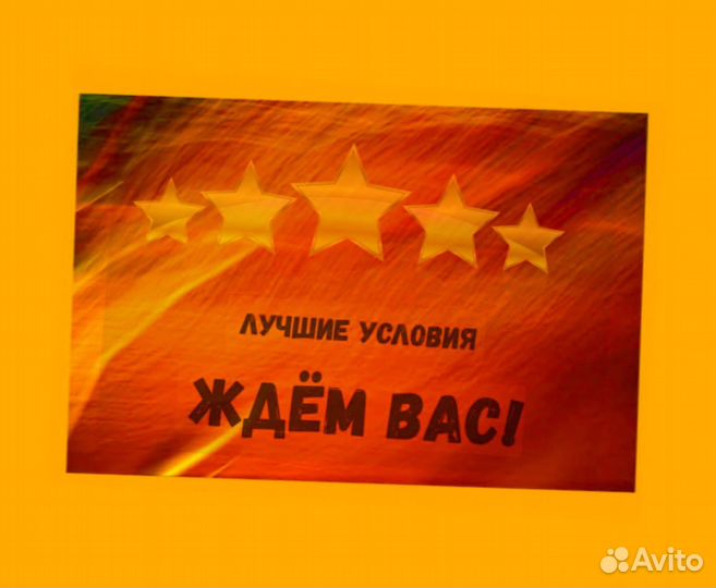 Подсобный рабочий Вахта Проживание/Еда Еженедельный Аванс