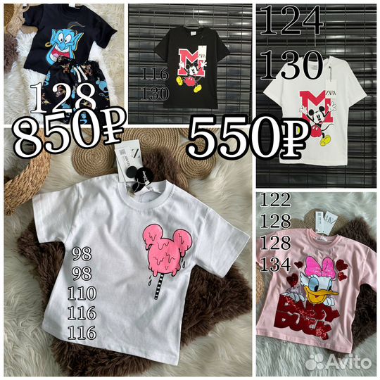 Детская одежда zara оптом