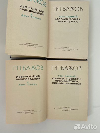 Книги рукоделие, кулинария, сказки, игры