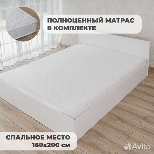 Кровать 160х200 двуспальная с матрасом