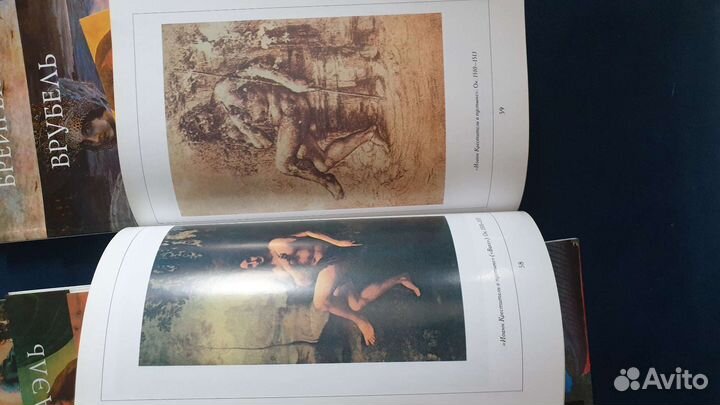 Художественные альбомы