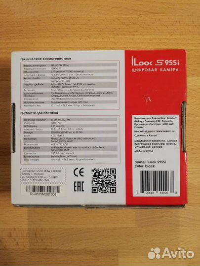 Компактный фотоаппарат