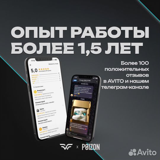 Заказ с Poizon, выкуп с Poizon, доставка Poizon