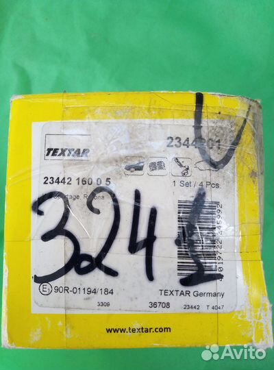 Колодки передние KIA Sportage GDB3241 2344201 Text