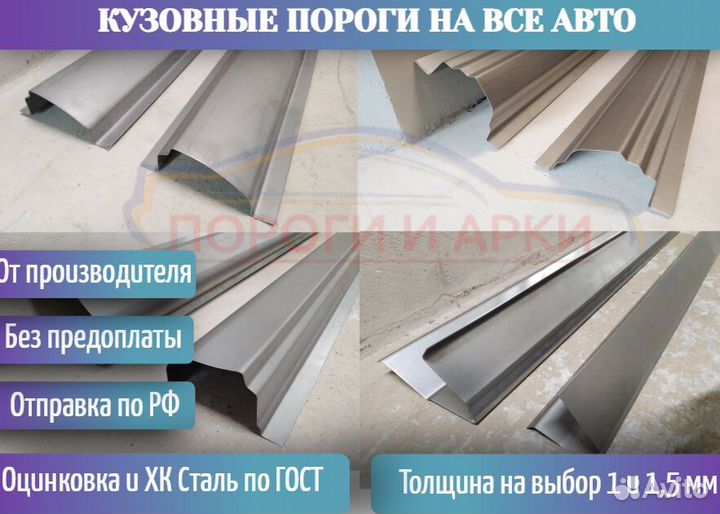 Пороги кузовные SsangYong Kyron 1