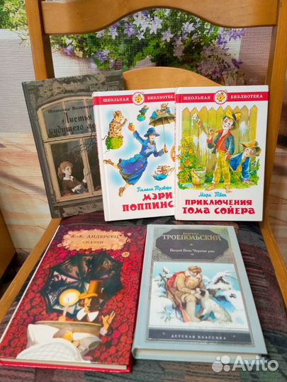 Детские книги