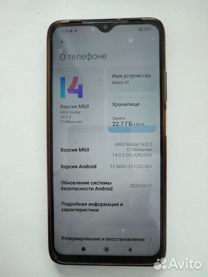 Телефон Xiaomi Redmi 9T