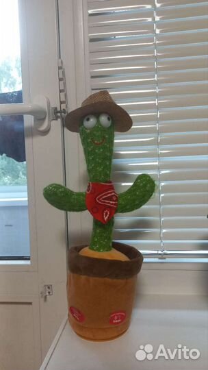 Танцующий кактус-повторюшка