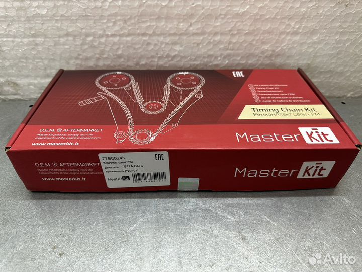 Комплект цепи грм KIA hyundai 1,4/1,6