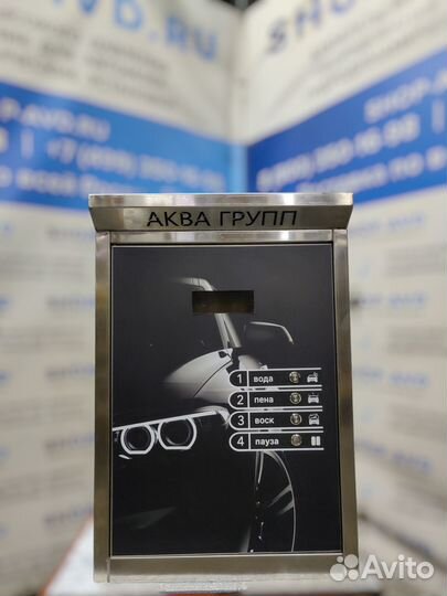 Мойка самообслуживания Оборудование M/440