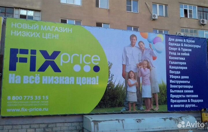 Печать баннеров под ключ