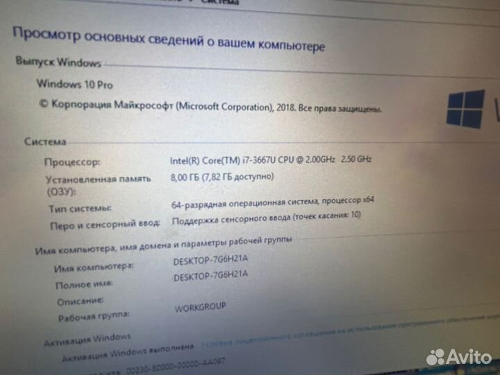 Сенсорный ультрабук lenovo thinkpad X1 carbon GEN