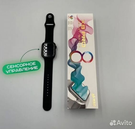 Смарт часы SMART Watch X8 Pro