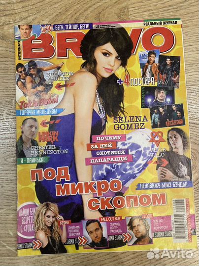 Плакаты Джастин Бибер, Тейлор Свифт, Селена Гомез