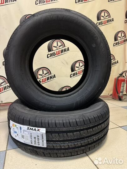 Zmax Landgema 235/65 R16C 115R