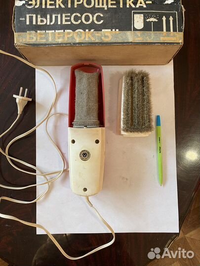 Электрощетка пылесос (мини) «Ветерок 3»