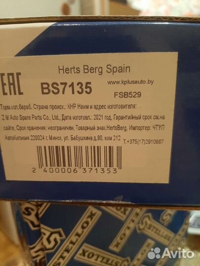 Тормозные колодки renault megane scenic