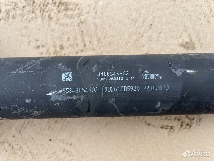 Задний карданый вал BMW G14 G15 G16 840xd