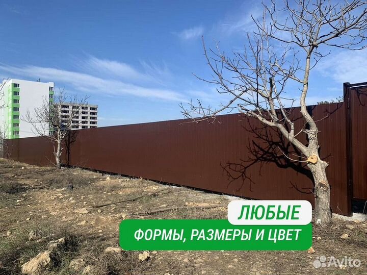 Забор каркас