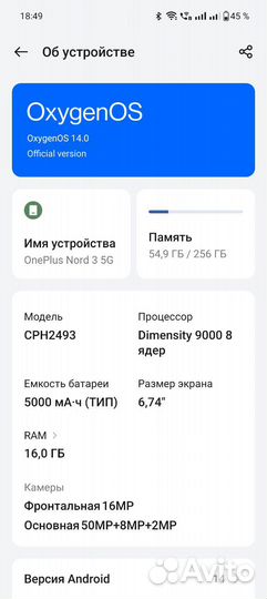 OnePlus Nord 3, 16/256 ГБ