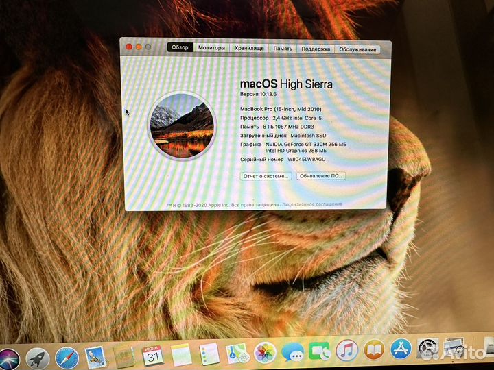 Apple macbook pro 15 mid 2010