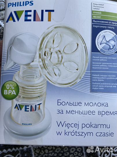 Молокоотсос avent ручной