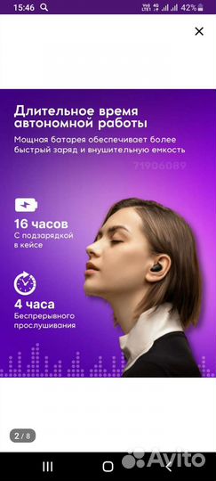 Наушники redmi