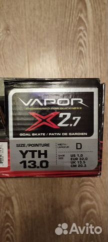 Коньки хоккейные вратарские eur32