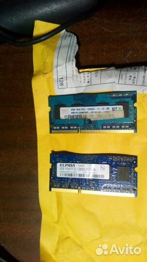 SO-dimm DDR3