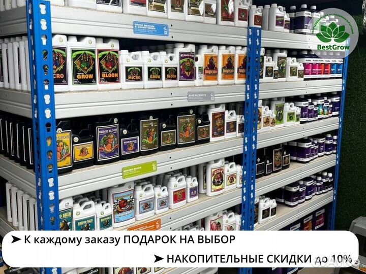 Органическое удобрение B.A.C Organic Bloom 1л