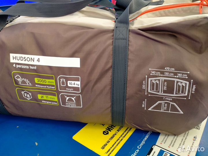 Палатка 4-х местная, размер 470*230*190см