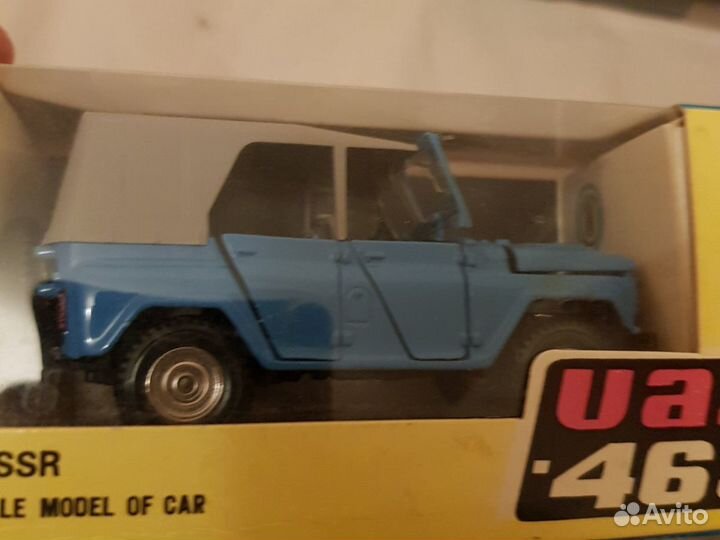 Модель автомобиля uaz 469 синий