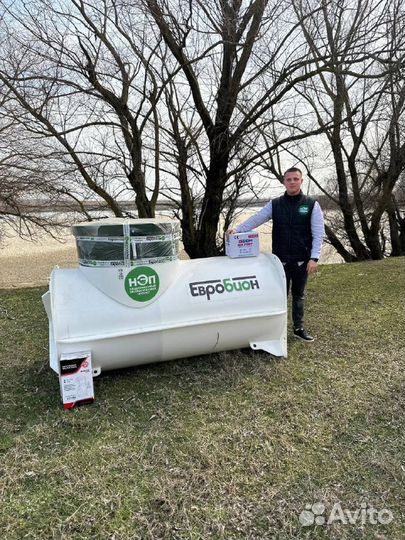 Септик без откачки