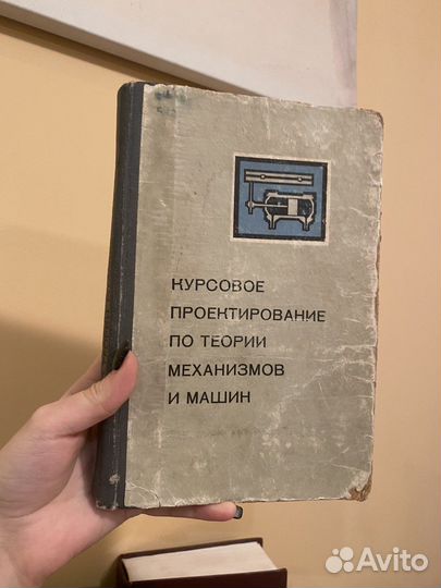 Книги технические ссср, пахп, химия