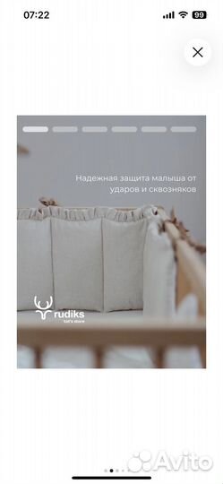 Бортики в кроватку