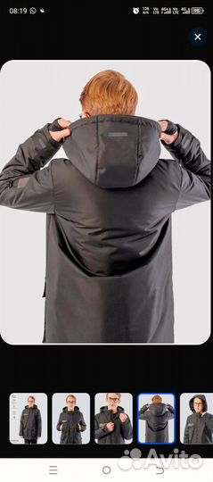 Парка для мальчика 146